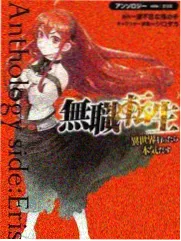 综艺《深夜编辑部》条目封面